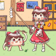 お祓い棒を新調してテンションが上がってる博麗霊夢さんとゆっくりさん