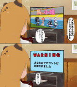 ゲームを始められないチーターちゃん