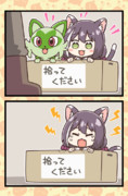 ふたりはなかよし（４）