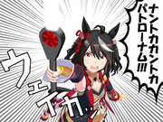 守護霊よ来たれ