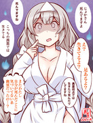 シュレディンガーのじょかあき