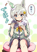 うどんでスカイ？