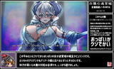白銀の迷宮城RTA