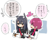 アークナイツはじめました