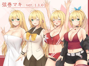 弦巻マキ立ち絵 ver.1.1.1