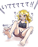 足が攣った魔理沙