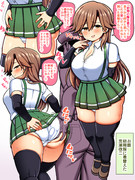 初期服に着替えた荒潮改二