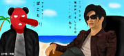 天狗様とGACKT様