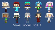 ボクセルモデル配布