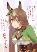 ダイヤモンドからは逃げられない。