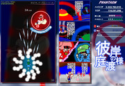 彼岸の庭渡様１０２５