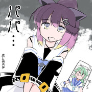 対馬ちゃん悪い遊びを覚える！