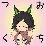 おちつくチケゾー