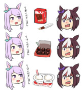 おねだりマックちゃんと強欲スぺちゃん