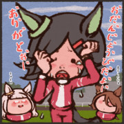 ウイニングチケットのお誕生日だったらしいよー！