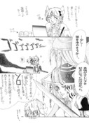 フルルドリスさんの夢