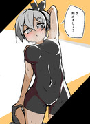 サイトウ
