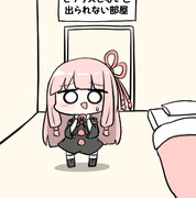 茜ちゃんとどっかの部屋