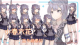 小春六花　立ち絵フリー素材　ver1.00