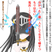 マッコールの敵を前に多分一生見せないであろう本気の顔になるケイト