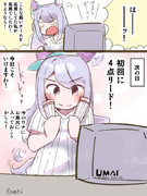 やきゅうのおうまさん