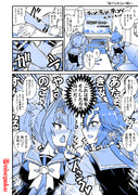 「負けられない戦い」