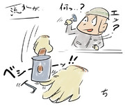 仕事中は、よそ見をしない...。