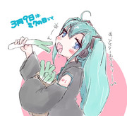 さすがミクさん！