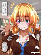 オサレなメイクだＪＫコロラドさん