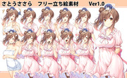 さとうささら　フリー立ち絵素材ver1.0