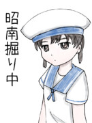 艦これ落書き漫画　「発令！「捷三号作戦警戒」」昭南掘り中