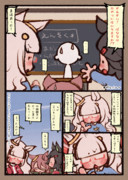 遠足のおやつは300円まで