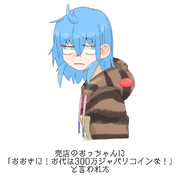 キャプション芸フレンズ①