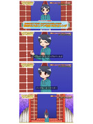 細かすぎて伝わらないモノマネ選手権inジャパリパーク