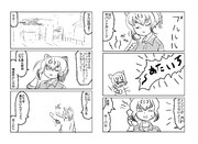 マイカー物語(その13)