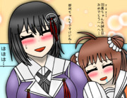 なかはぐ・進水日リメイク