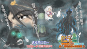 艦これまがたま日誌 琥珀提督の試練編➅苦難の始まり　全ては盲目に…逆行する!!