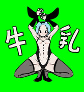 【再】バニー小麦粉GB