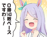 阪神が開幕戦大逆転負けして頭がおかしくなってしまったマックイーン