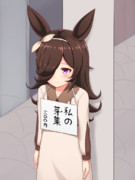 某駅で画集を売るライス