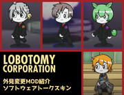 【LobotomyCorporation】髪型変更MOD【配布】