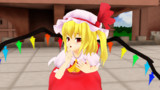 タイトル？・・・ちょっと色香があるフランちゃん？