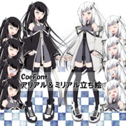 5/31更新【立ち絵】アリアル・ミリアル