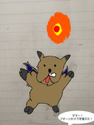 はじめての呪文