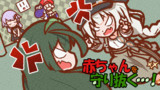赤ちゃんを守り抜く…！