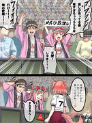 実の娘(現役ウマ娘)を全力で推すアグネスデジタル とトレーナー夫婦