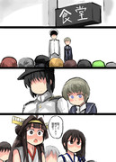 レーベと大型建造After201a