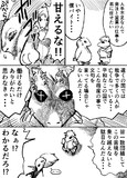 遠くの戦争　近くの犯罪