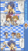ミリシタ四コマ『grid m@rch festival』