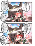 お花見ライス
